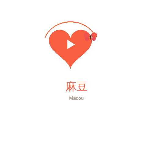 麻豆